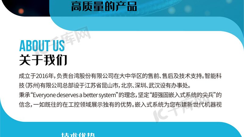 PCR仪升降温速率：揭秘影响实验结果的关键因素