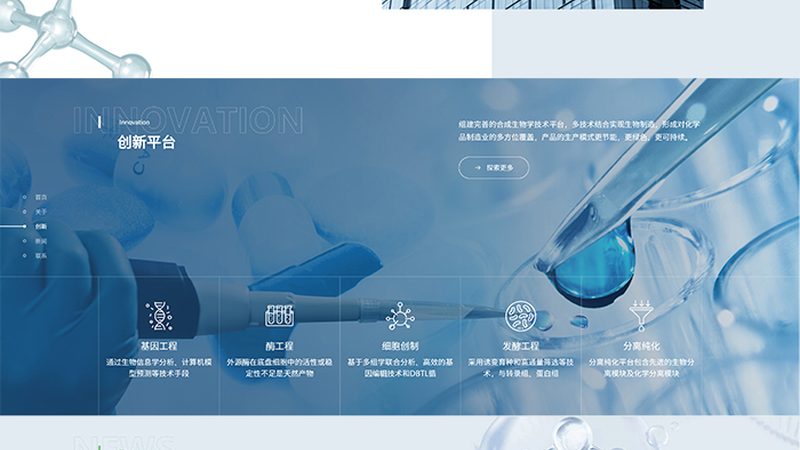 细胞培养基的“进口”之路：揭秘代理价格背后的考量**