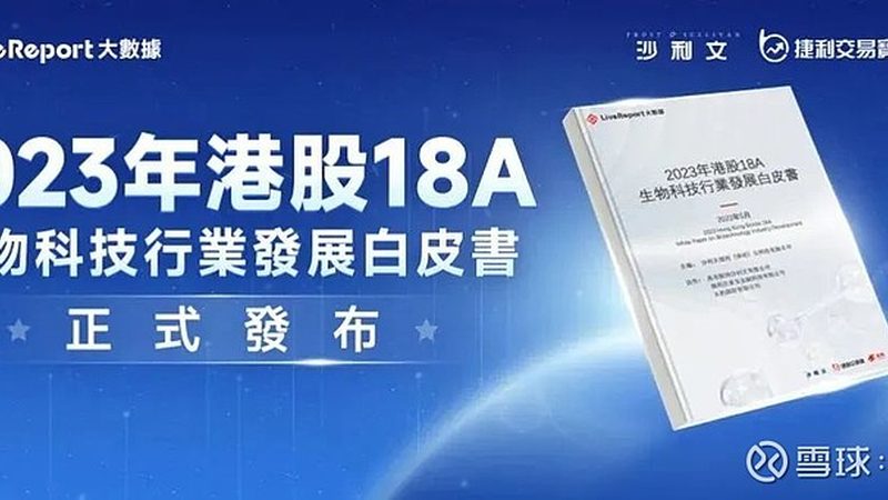 抗体产品质检报告与COA区别：揭秘两者在质量控制中的关键作用