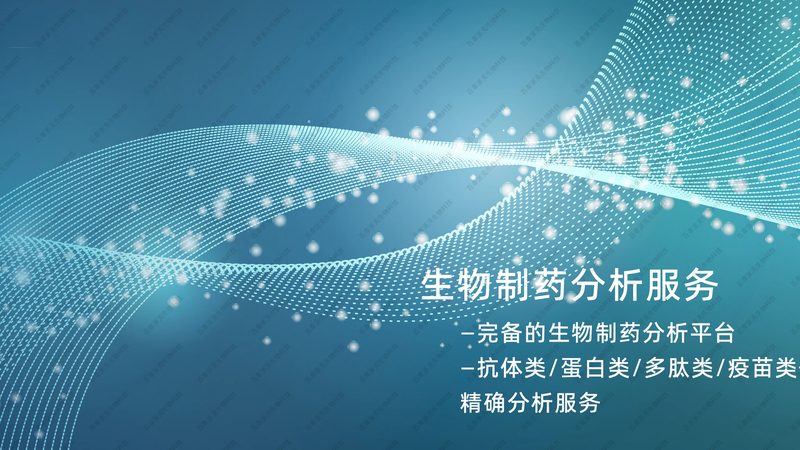 洁净室净化等级：上海生物医药行业的标准解读**