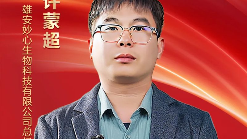 环保酶制剂：绿色生物科技的基石**